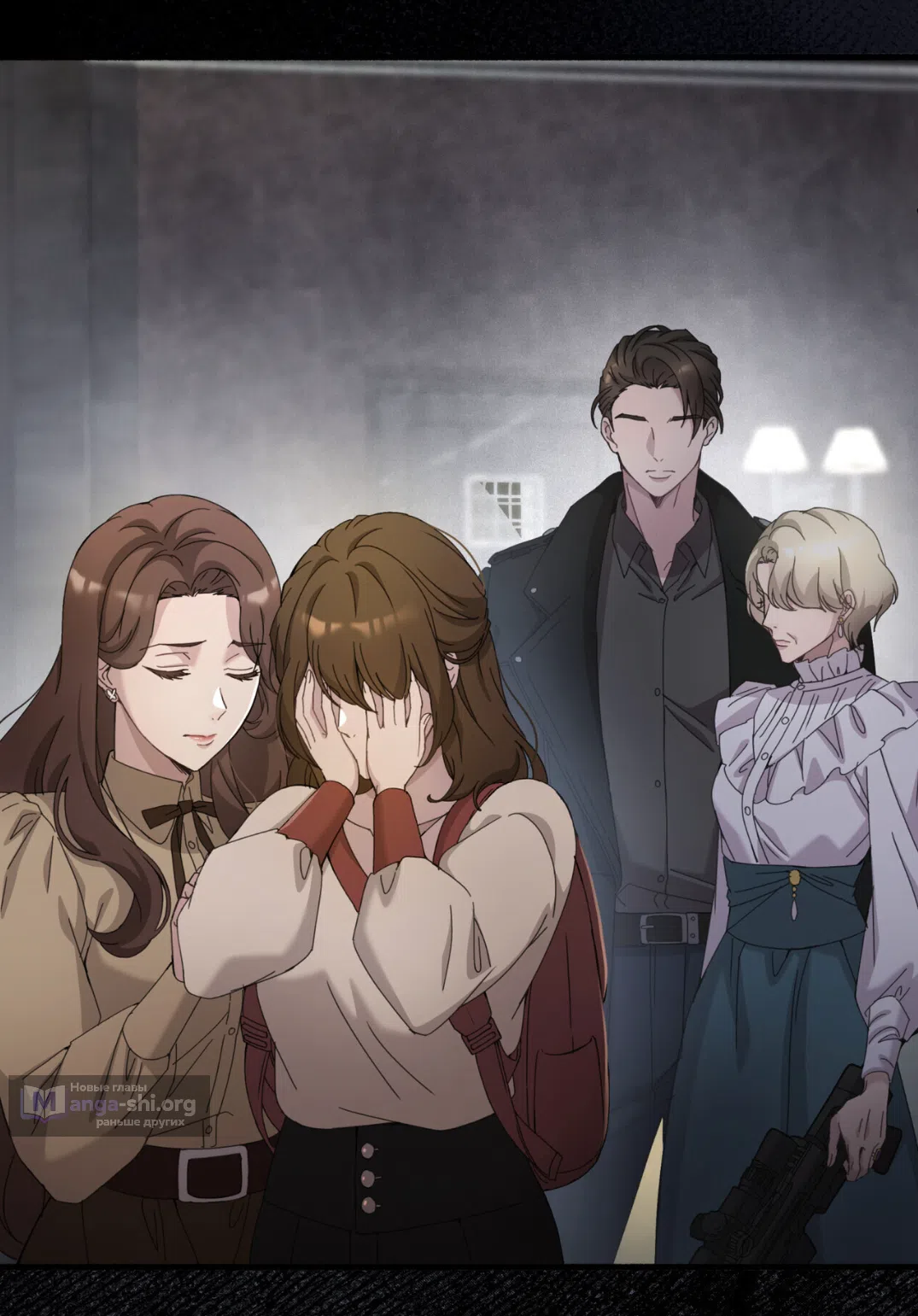 Страница 51 главы 74 манги Доберман / Doberman