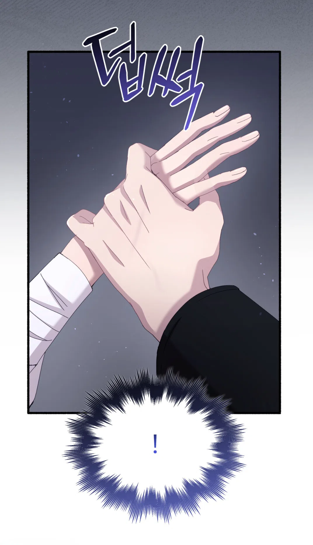 Страница 56 главы 74 манги Доберман / Doberman