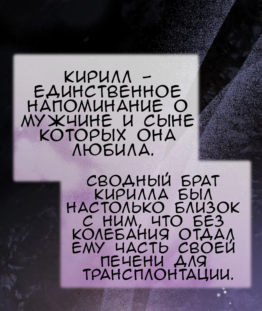 Страница 59 главы 74 манги Доберман / Doberman