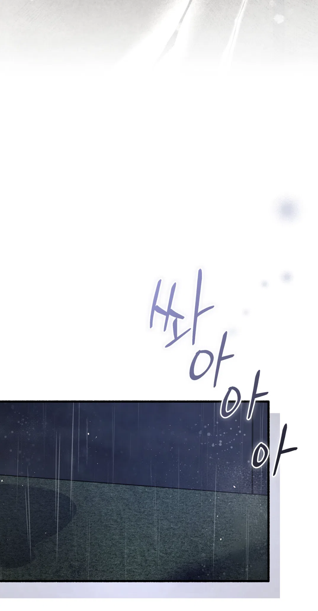 Страница 64 главы 74 манги Доберман / Doberman