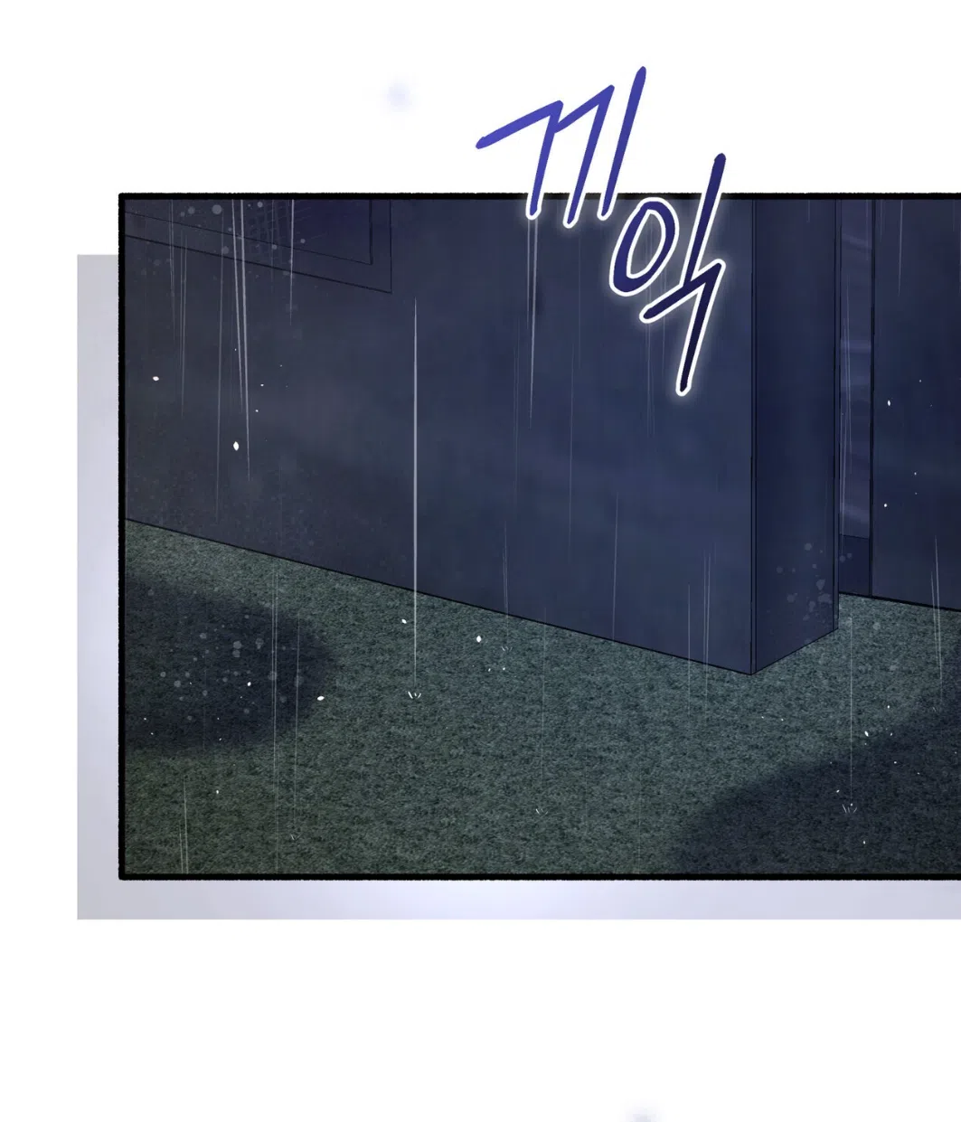 Страница 65 главы 74 манги Доберман / Doberman