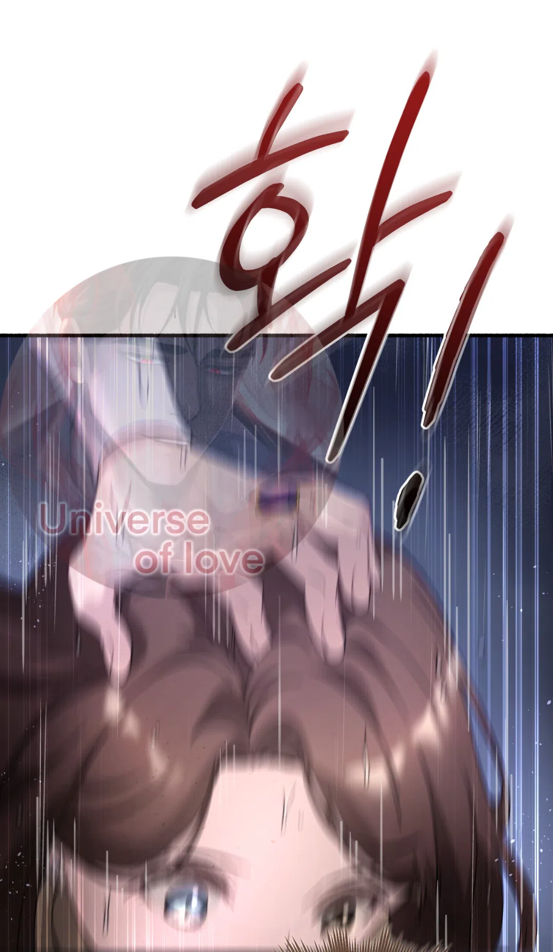 Страница 97 главы 74 манги Доберман / Doberman