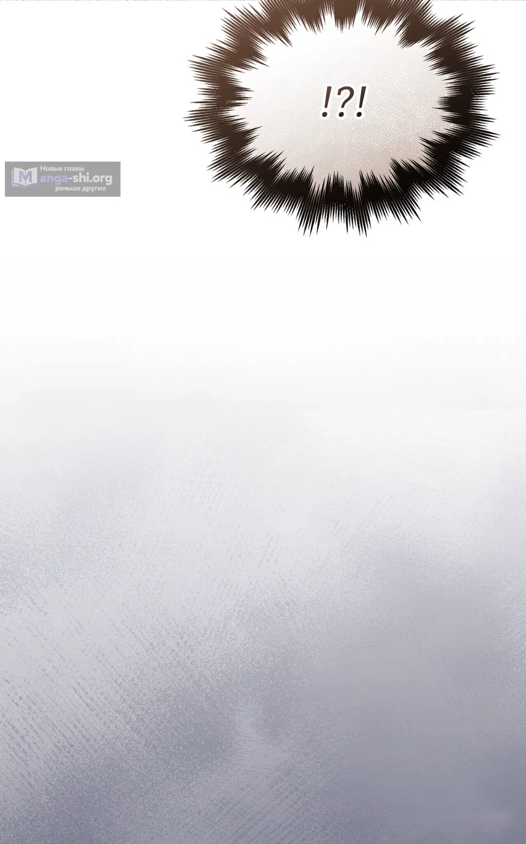 Страница 98 главы 74 манги Доберман / Doberman