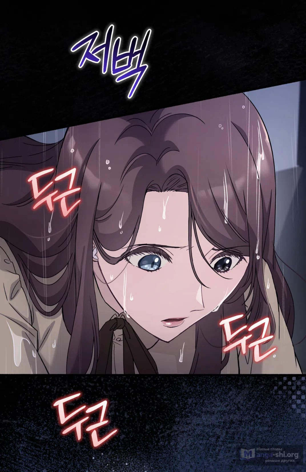 Страница 107 главы 74 манги Доберман / Doberman