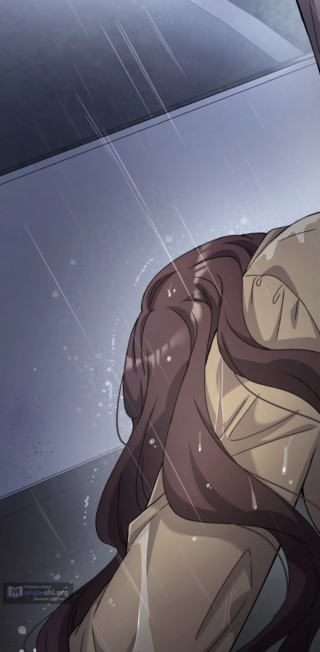 Страница 110 главы 74 манги Доберман / Doberman