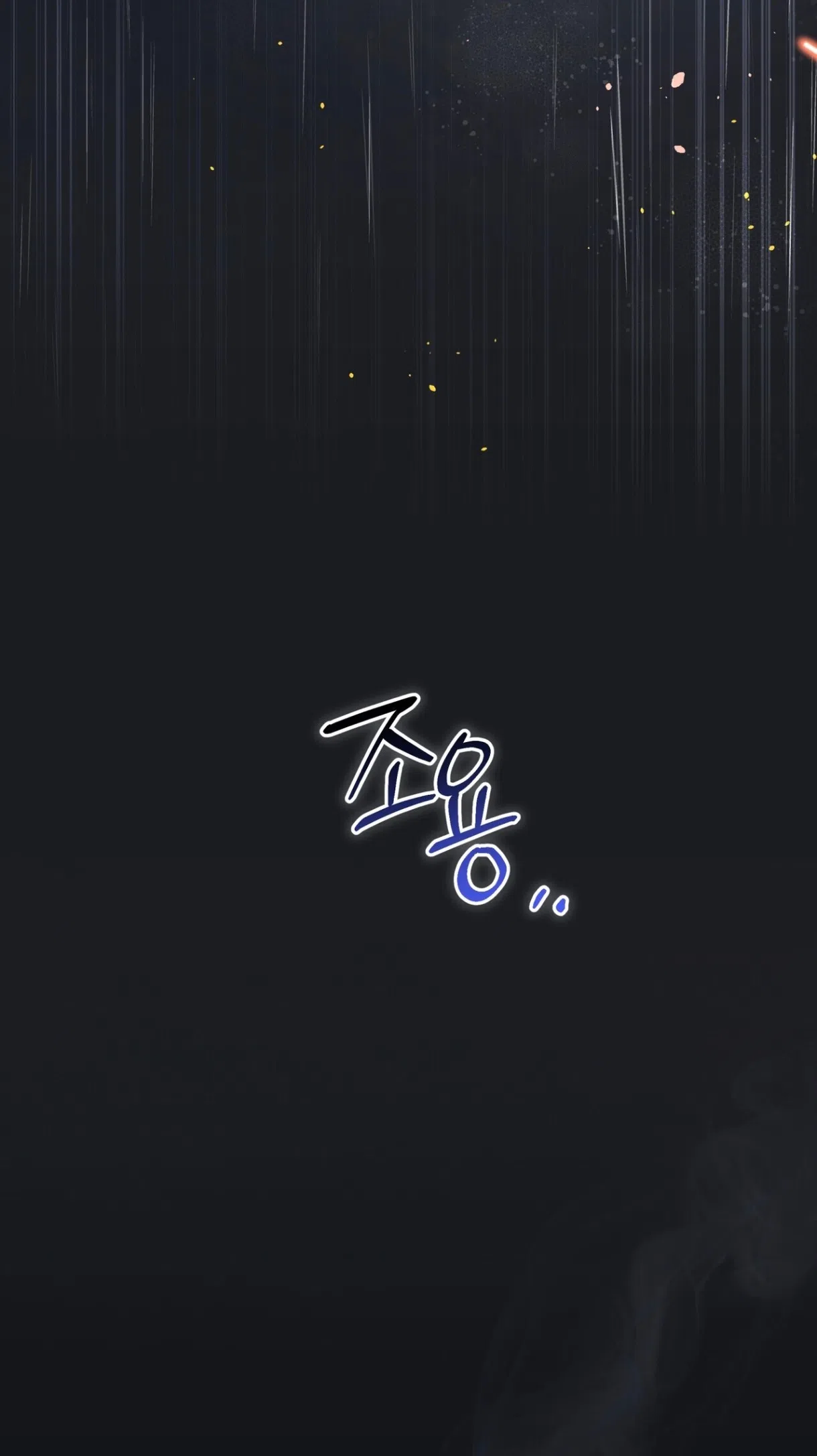 Страница 48 главы 75 манги Доберман / Doberman