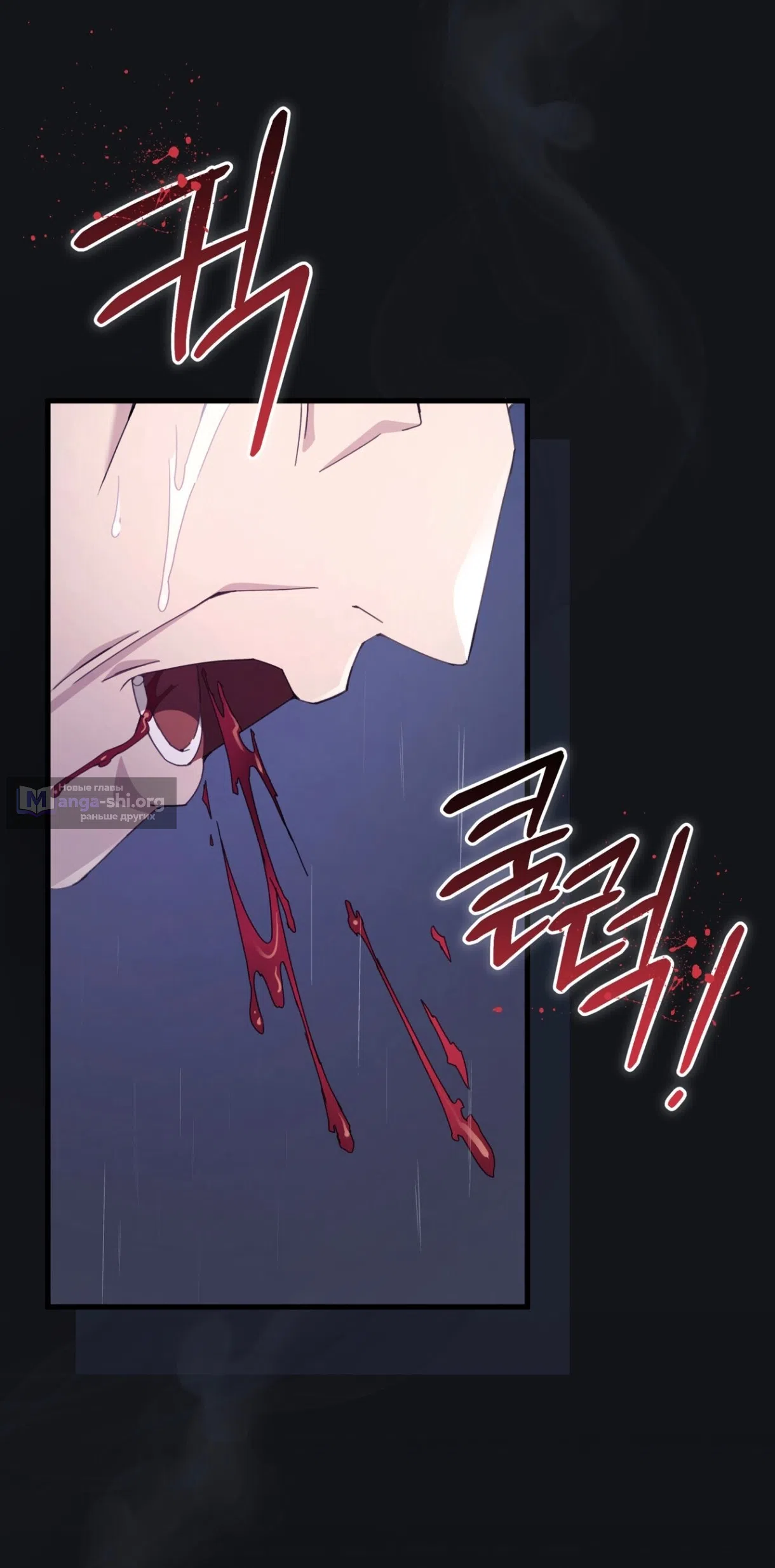 Страница 49 главы 75 манги Доберман / Doberman