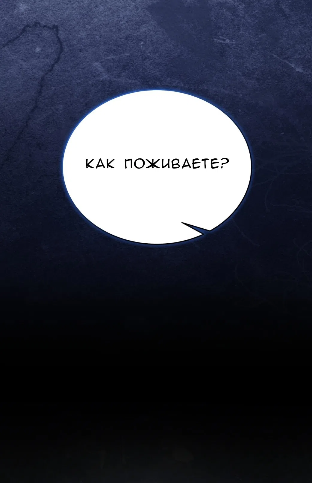 Страница 69 главы 72 манги Доберман / Doberman