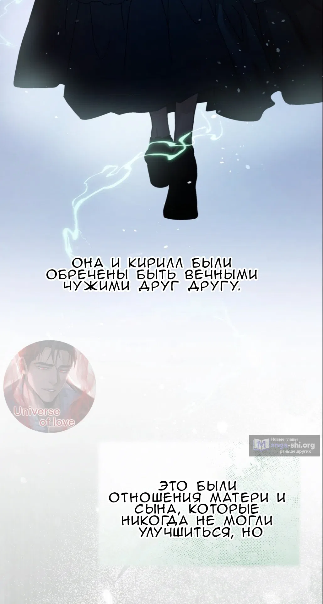 Страница 80 главы 72 манги Доберман / Doberman