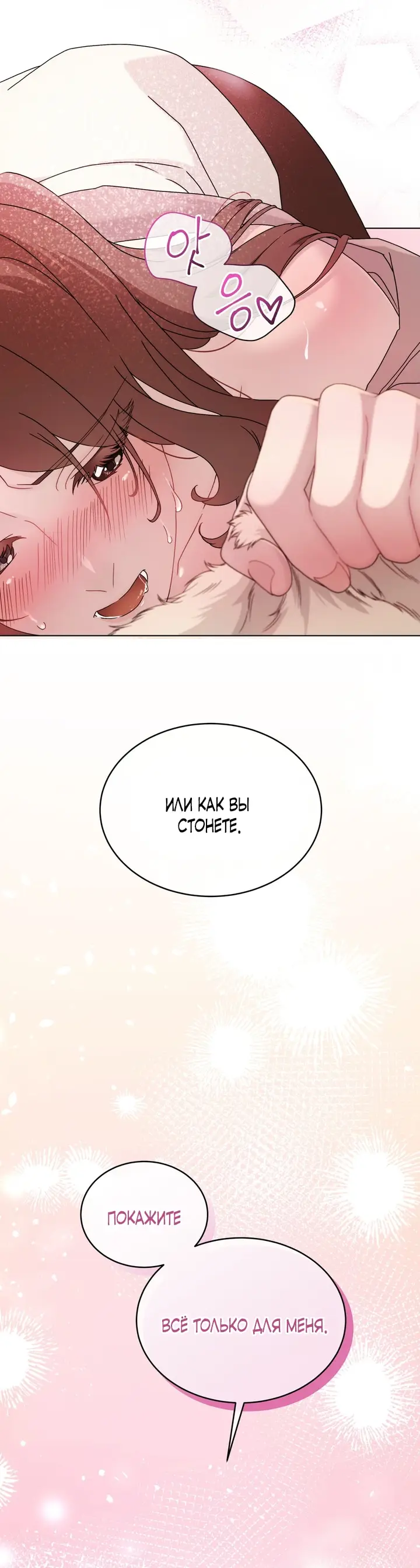 Страница 17 главы 23 манги Доберман / Doberman