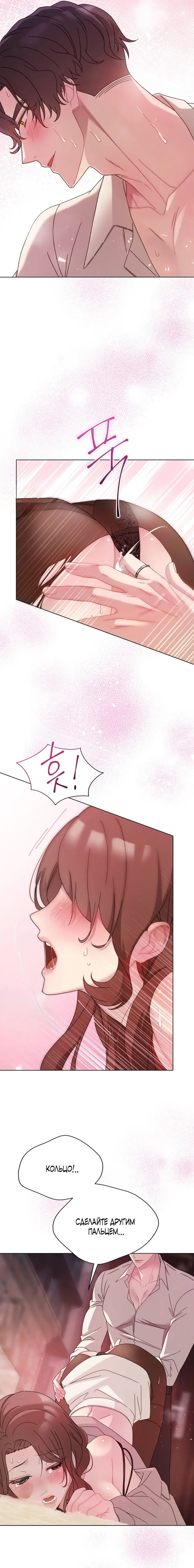 Страница 18 главы 23 манги Доберман / Doberman