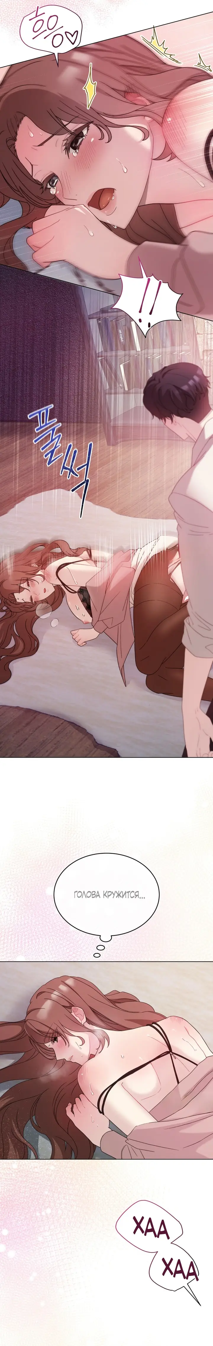 Страница 22 главы 23 манги Доберман / Doberman