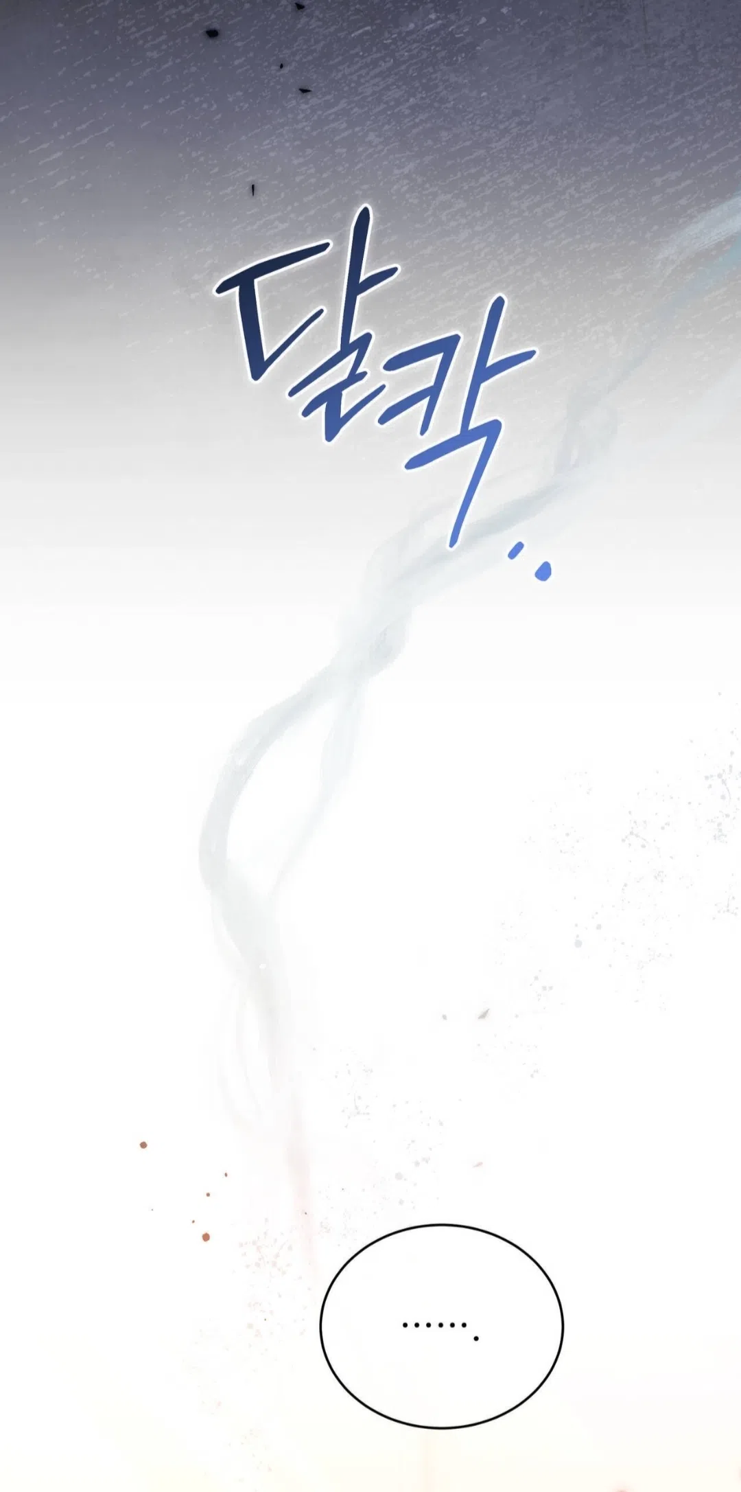 Страница 13 главы 82 манги Доберман / Doberman