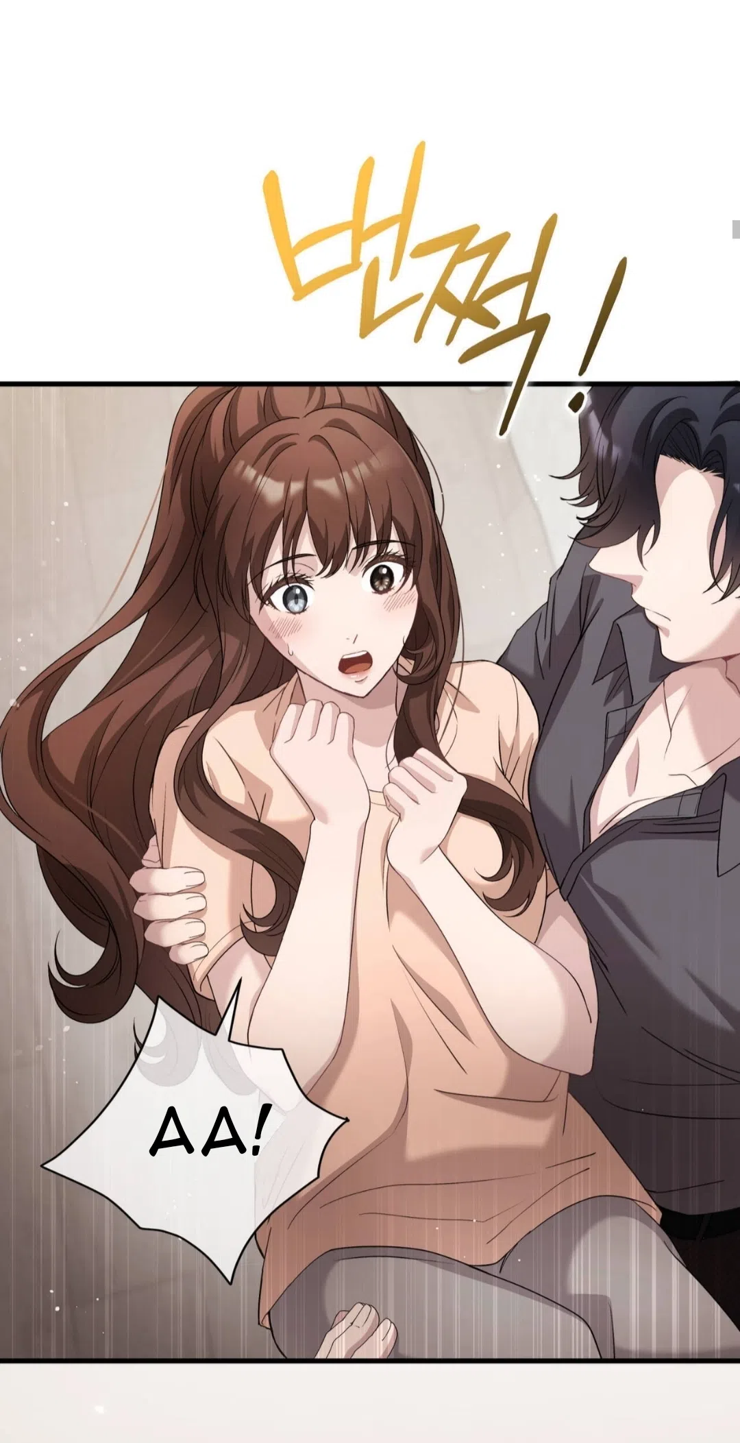 Страница 15 главы 82 манги Доберман / Doberman