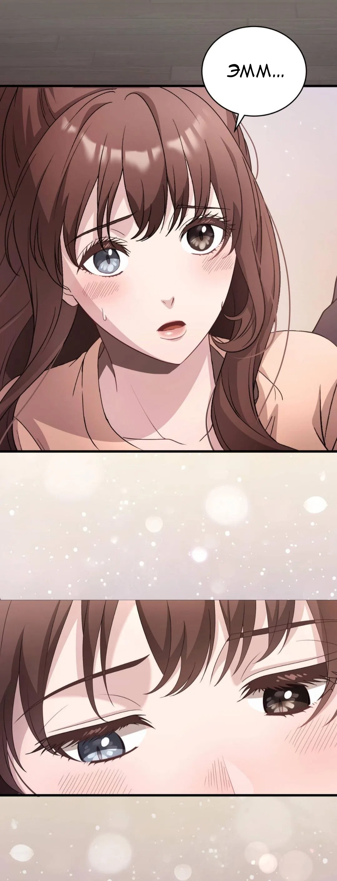 Страница 19 главы 82 манги Доберман / Doberman