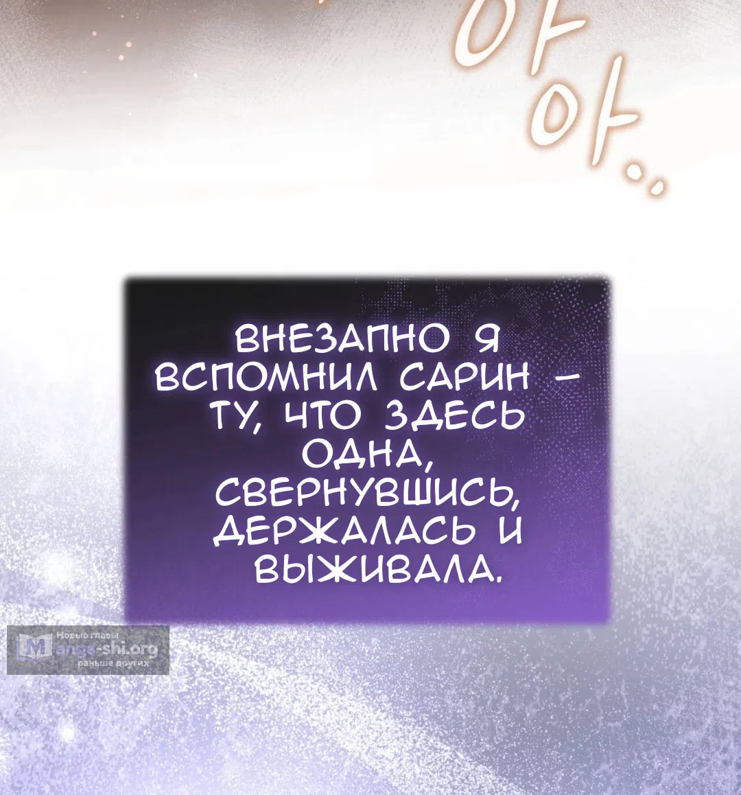Страница 26 главы 82 манги Доберман / Doberman
