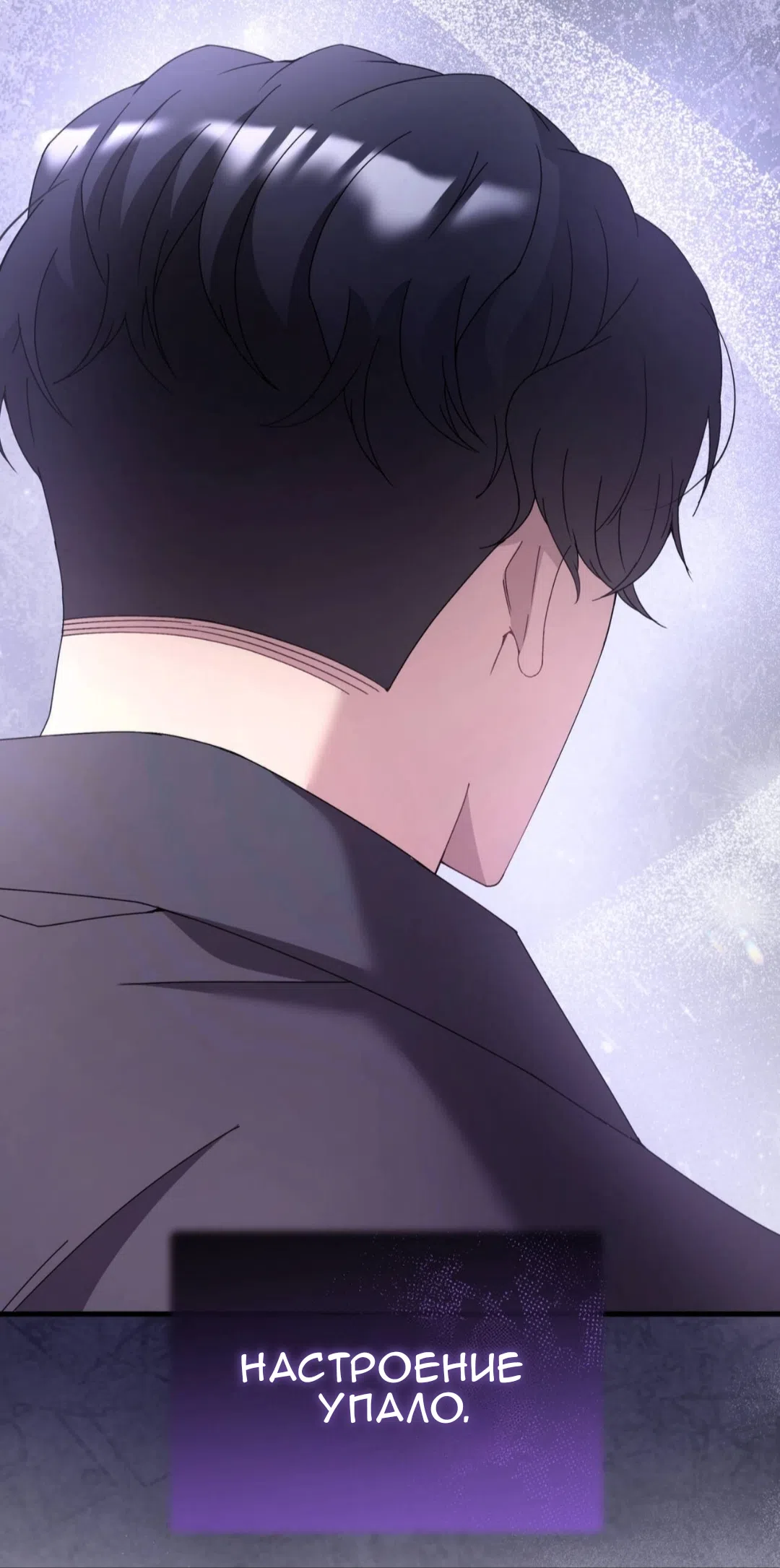 Страница 27 главы 82 манги Доберман / Doberman