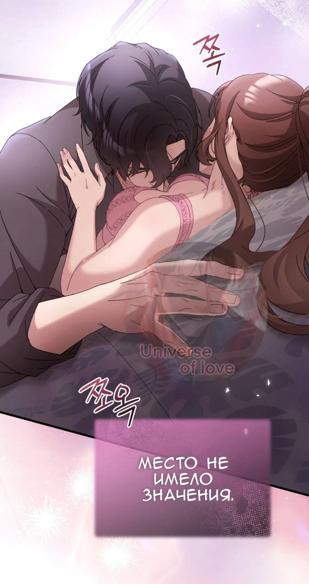 Страница 30 главы 82 манги Доберман / Doberman