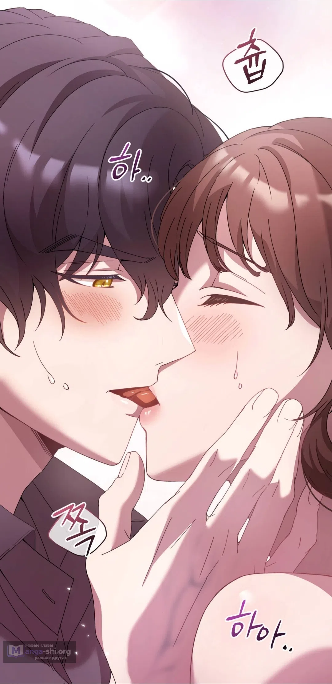 Страница 32 главы 82 манги Доберман / Doberman