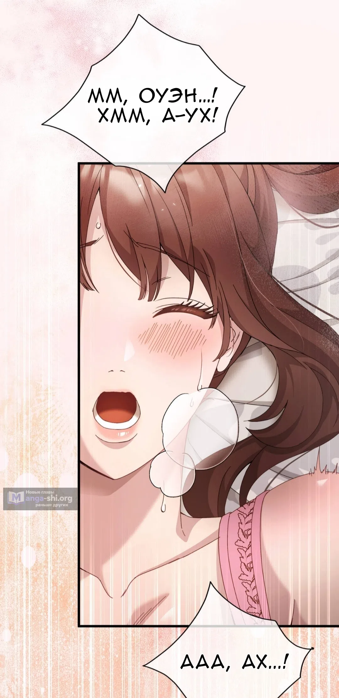 Страница 38 главы 82 манги Доберман / Doberman