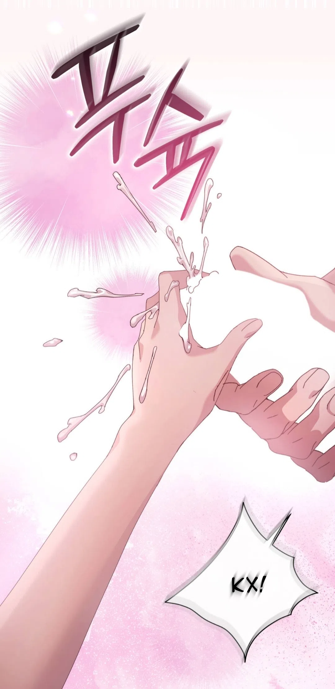 Страница 43 главы 82 манги Доберман / Doberman