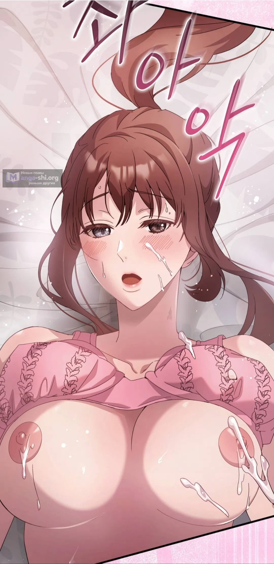 Страница 44 главы 82 манги Доберман / Doberman