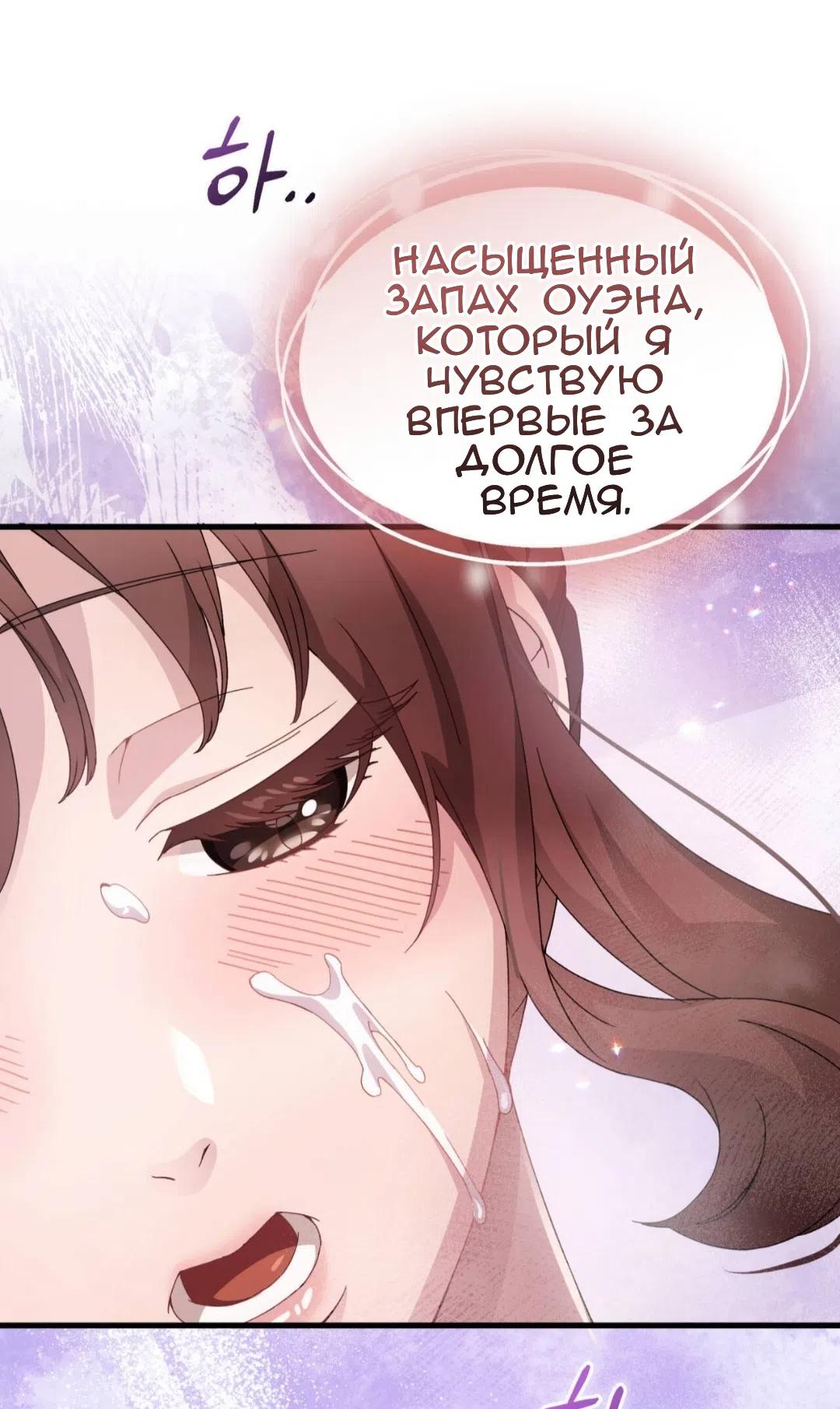 Страница 46 главы 82 манги Доберман / Doberman