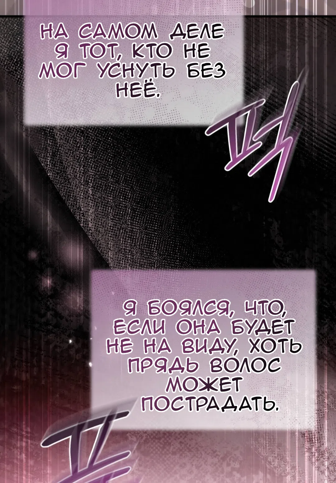 Страница 57 главы 82 манги Доберман / Doberman