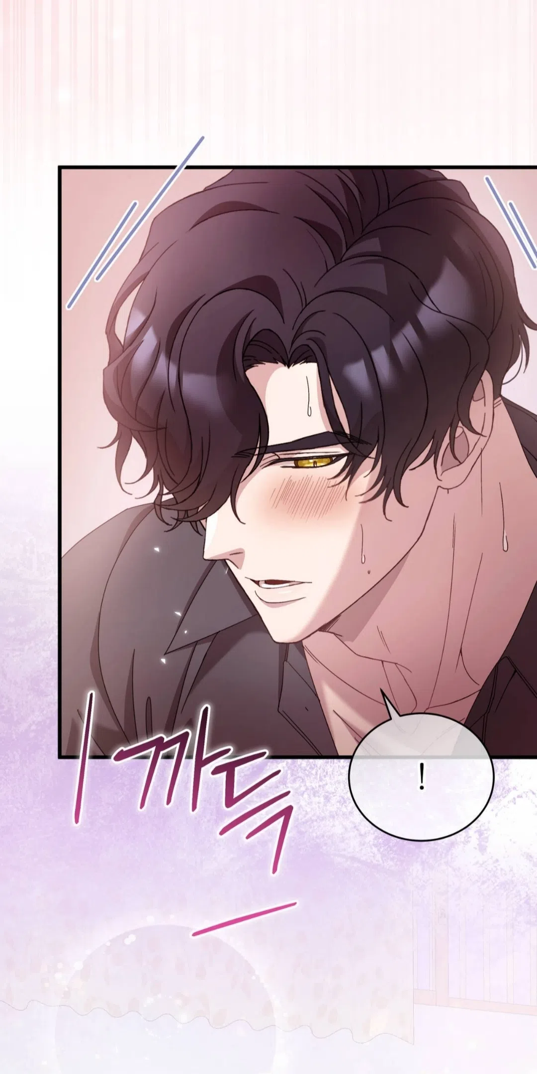 Страница 63 главы 82 манги Доберман / Doberman