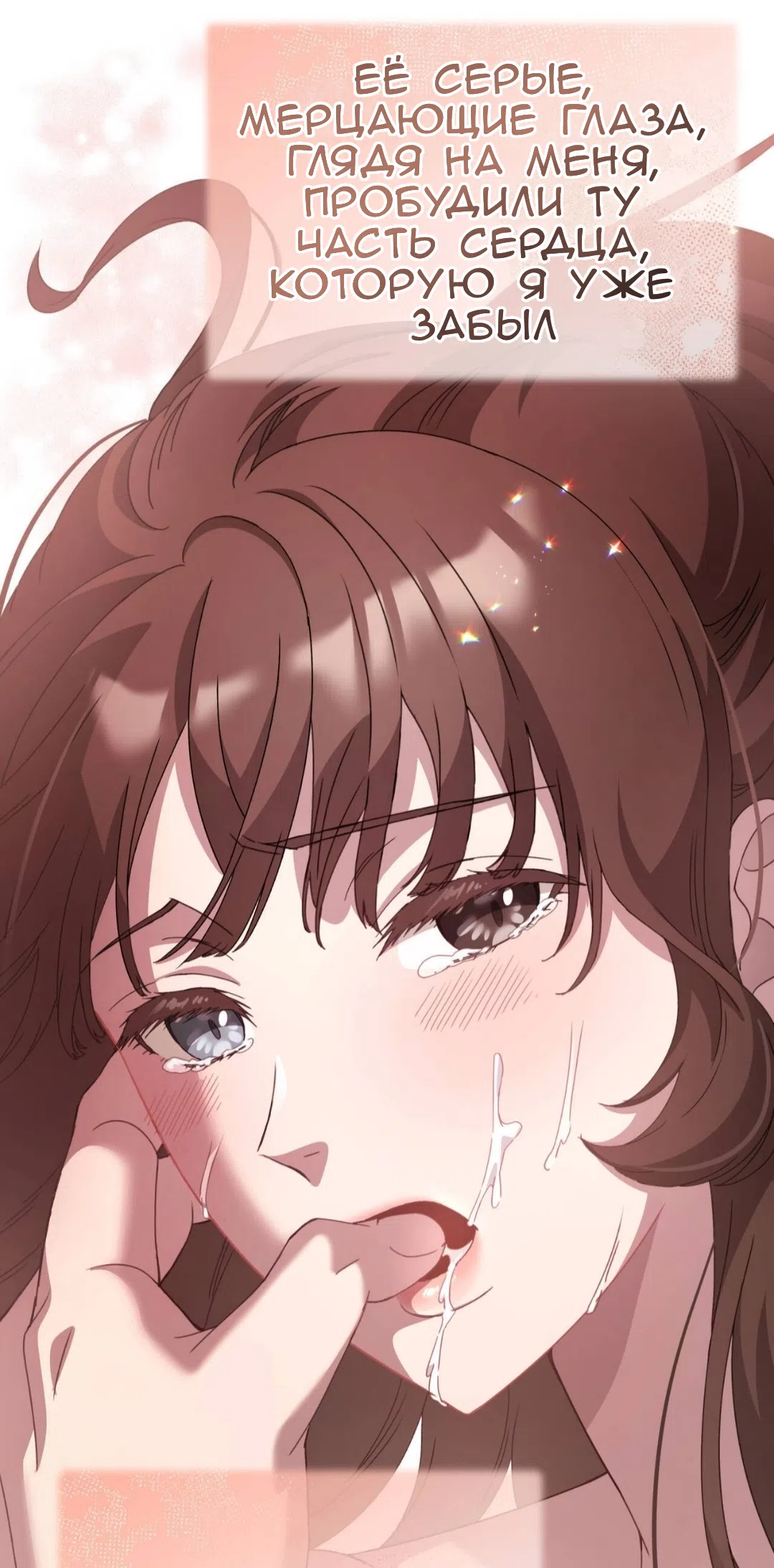 Страница 65 главы 82 манги Доберман / Doberman