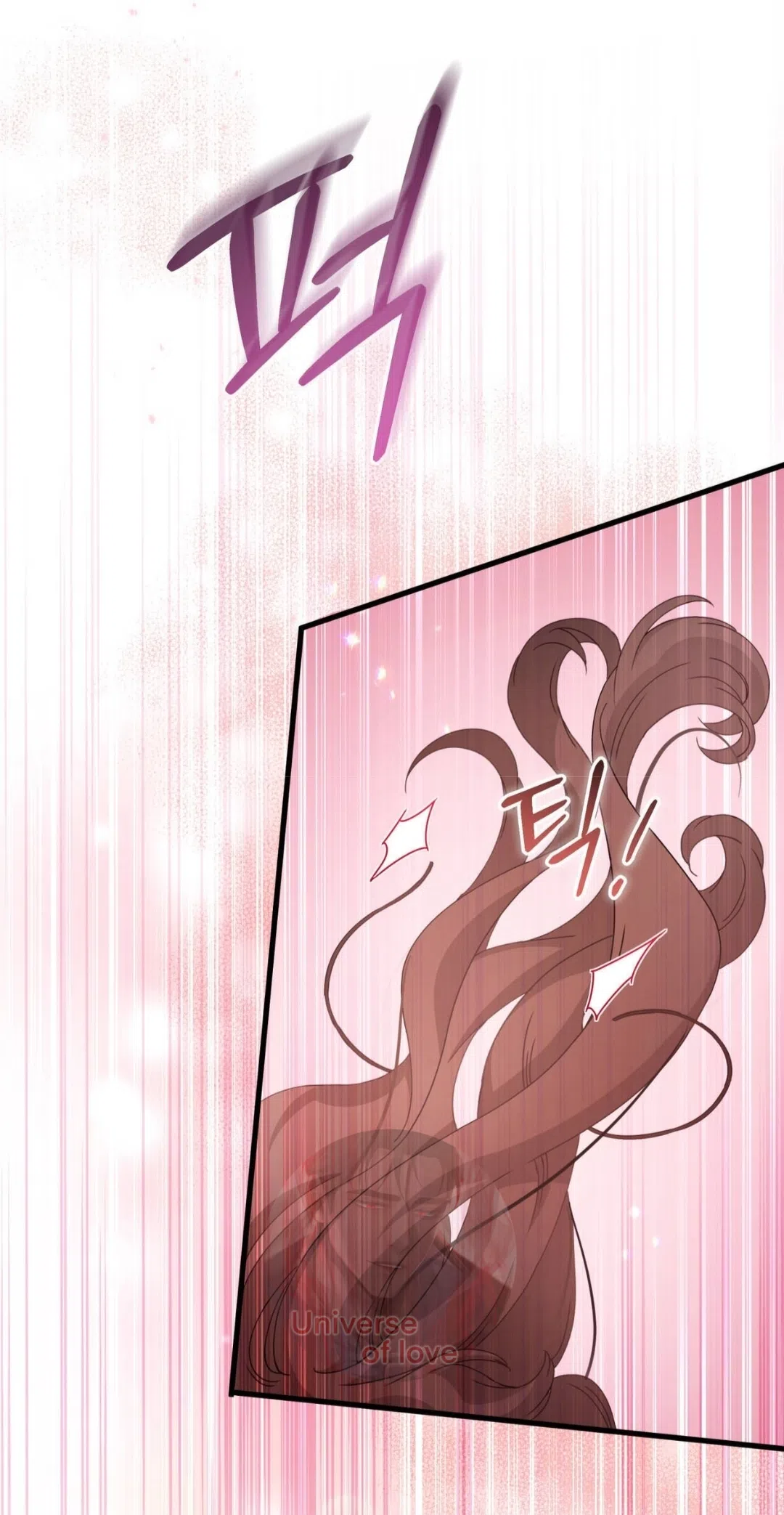 Страница 69 главы 82 манги Доберман / Doberman