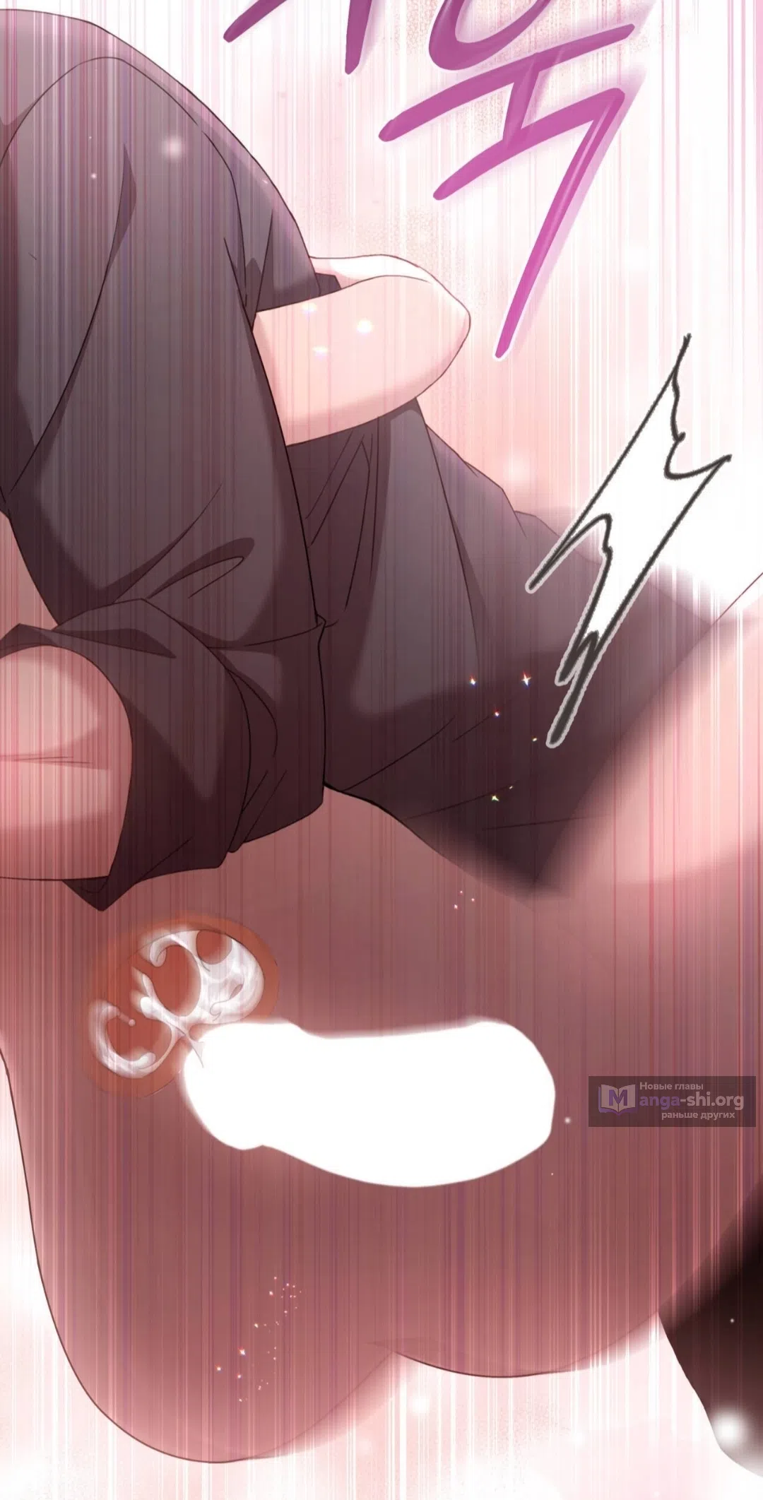 Страница 71 главы 82 манги Доберман / Doberman