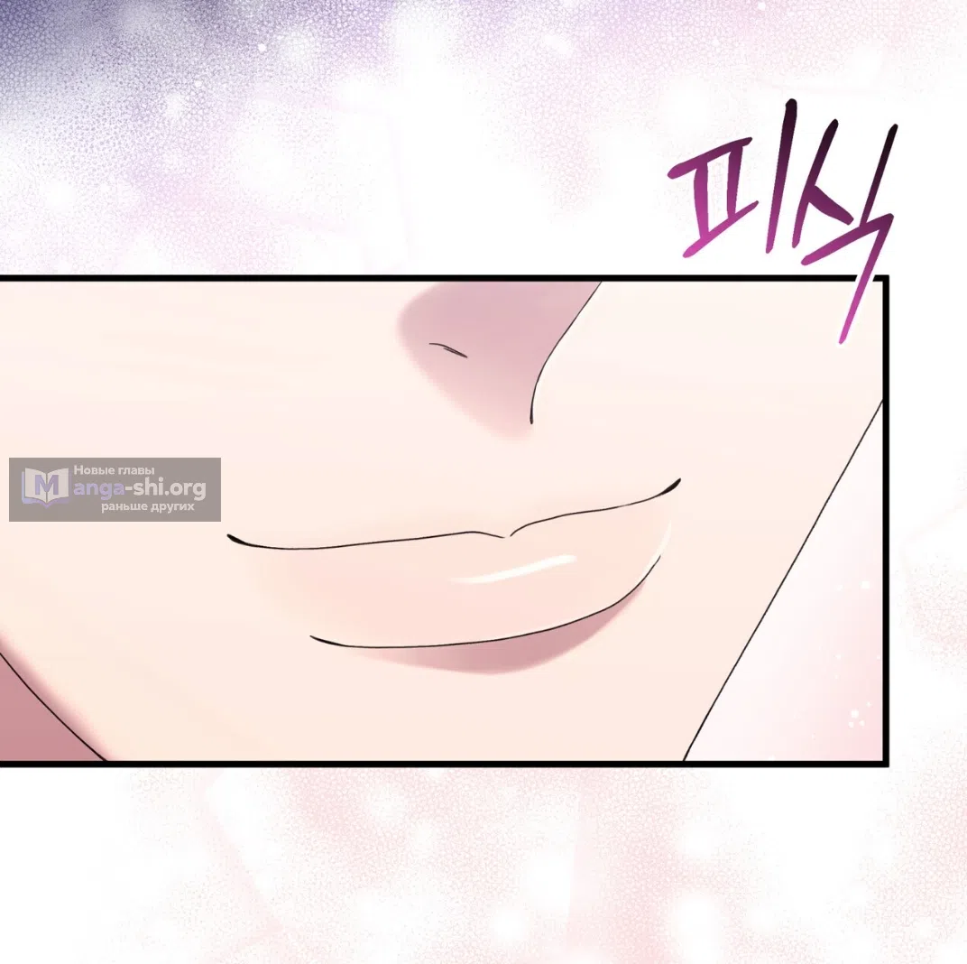 Страница 11 главы 66 манги Доберман / Doberman