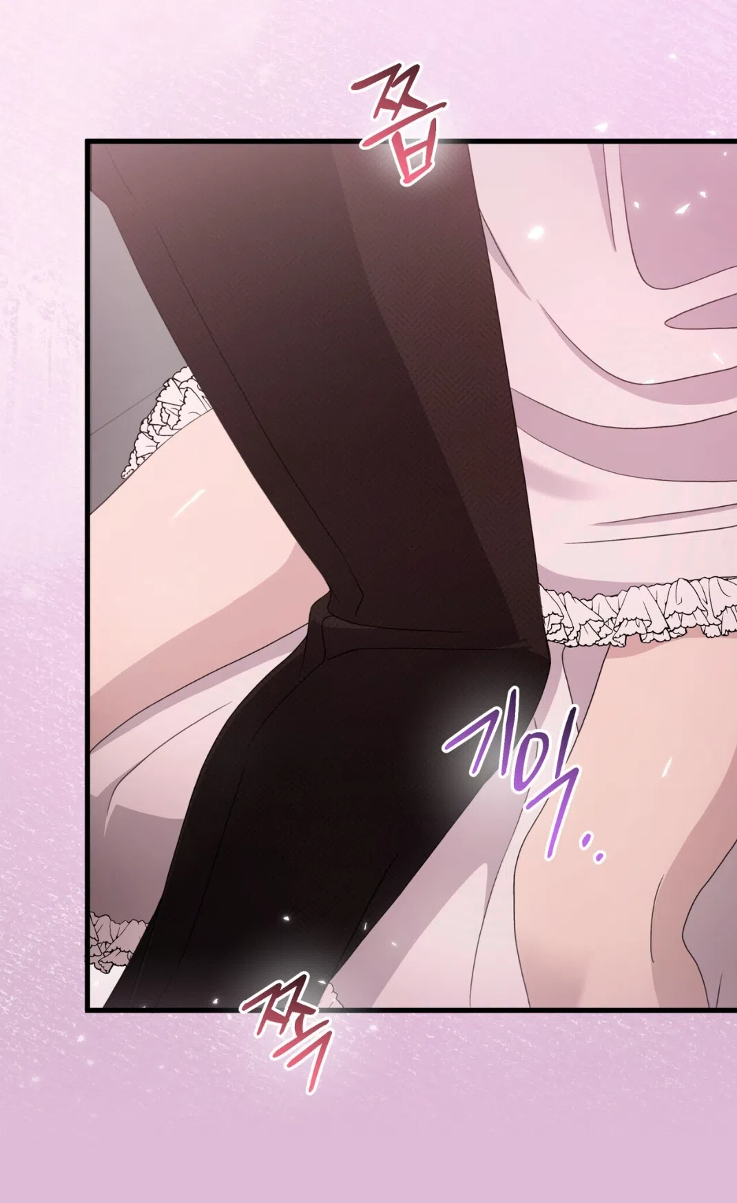 Страница 17 главы 66 манги Доберман / Doberman