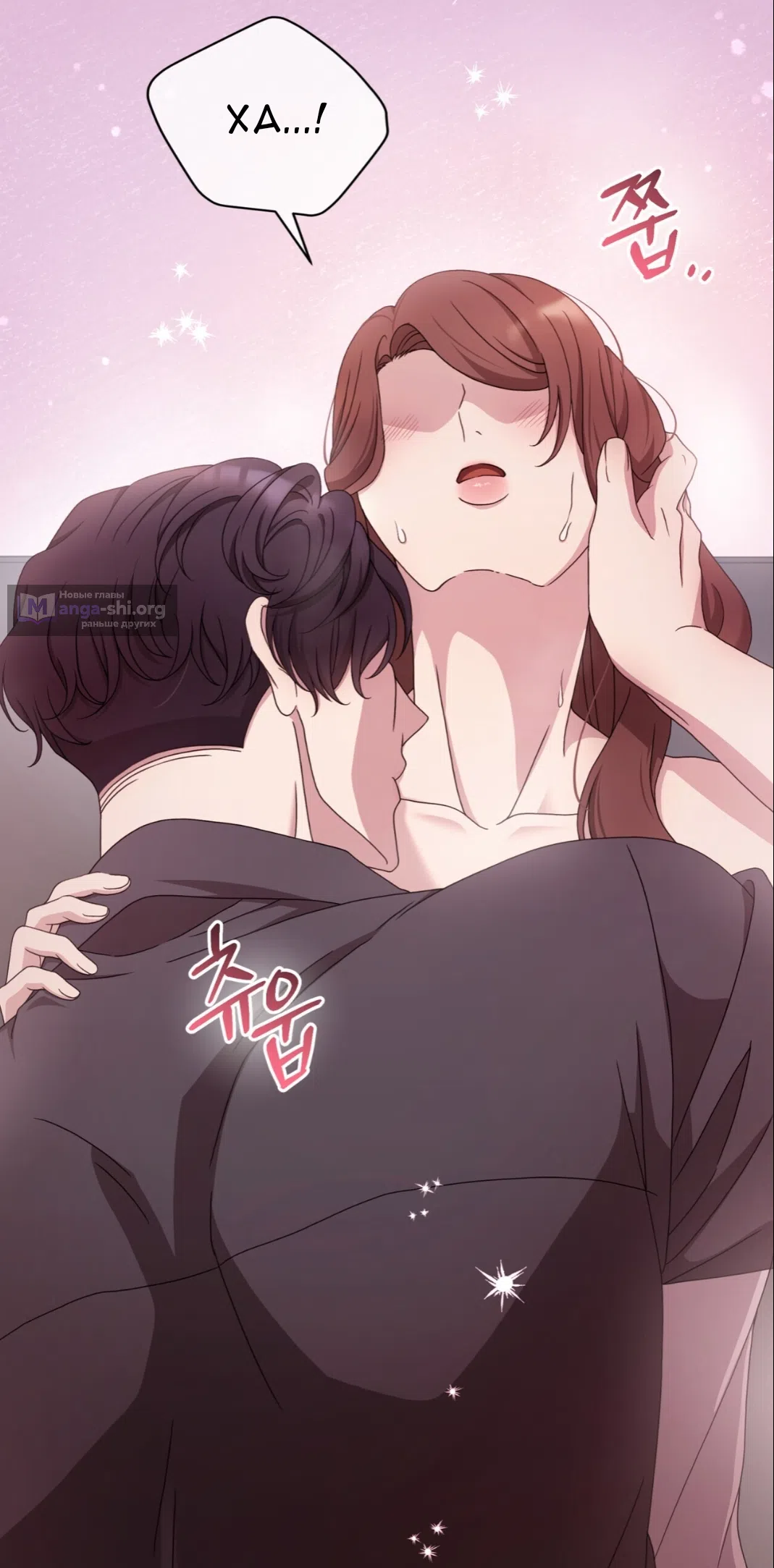 Страница 18 главы 66 манги Доберман / Doberman