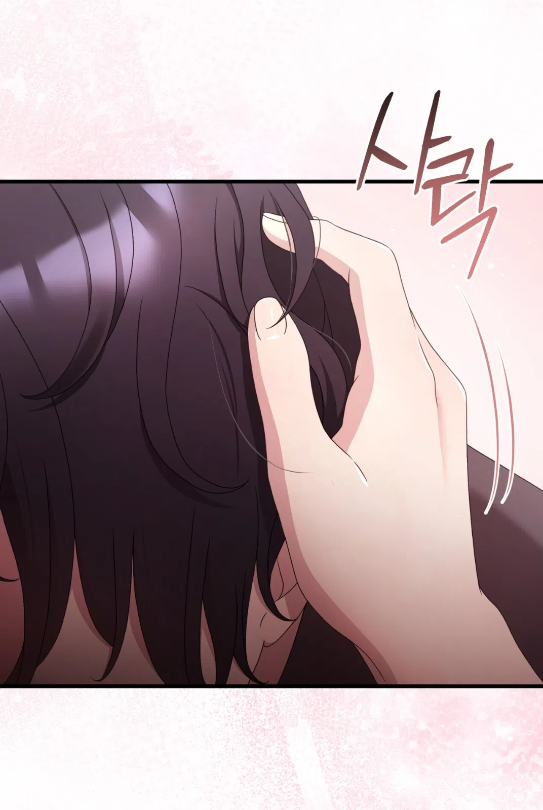 Страница 20 главы 66 манги Доберман / Doberman