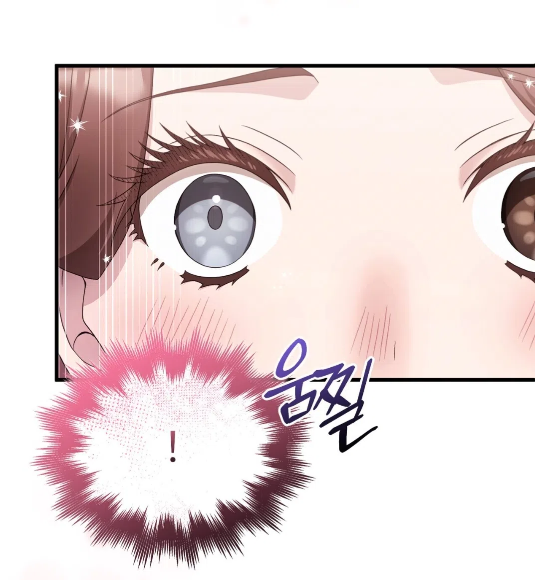 Страница 33 главы 66 манги Доберман / Doberman