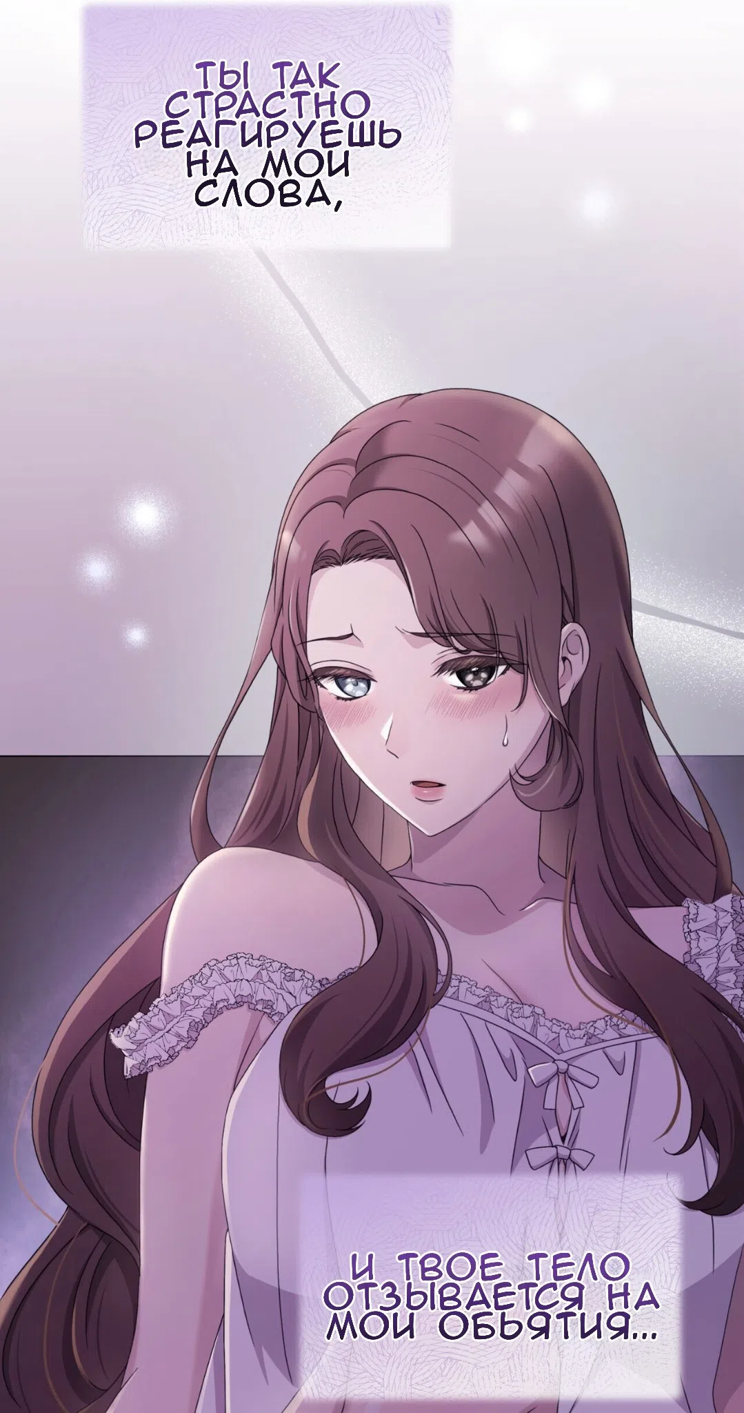 Страница 53 главы 66 манги Доберман / Doberman