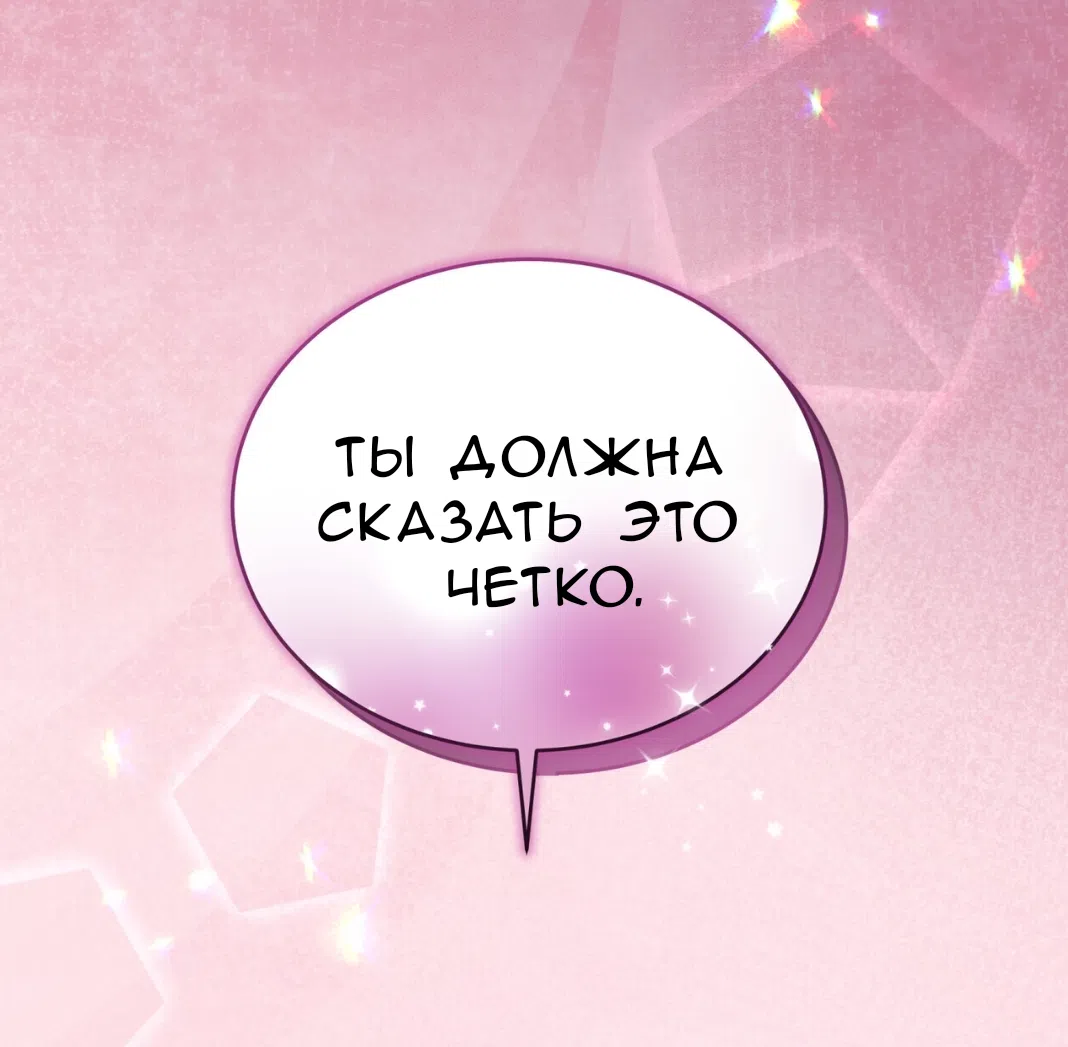 Страница 83 главы 66 манги Доберман / Doberman