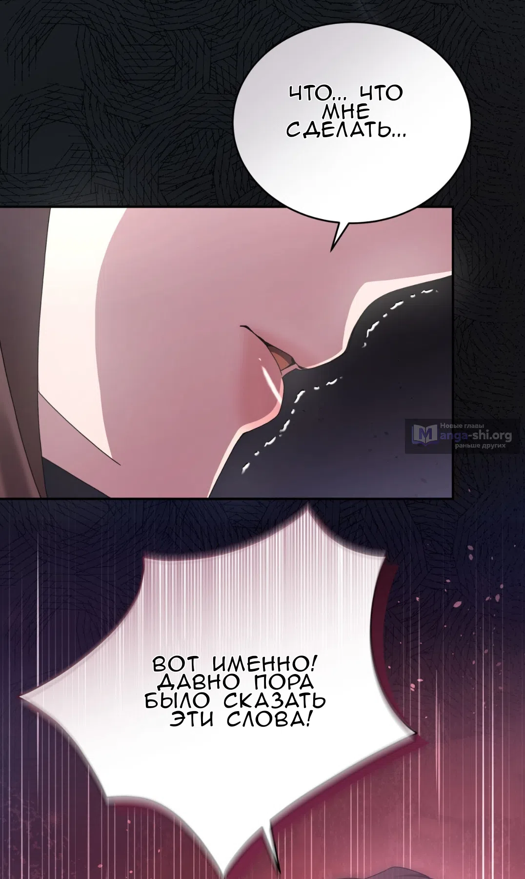 Страница 30 главы 60 манги Доберман / Doberman