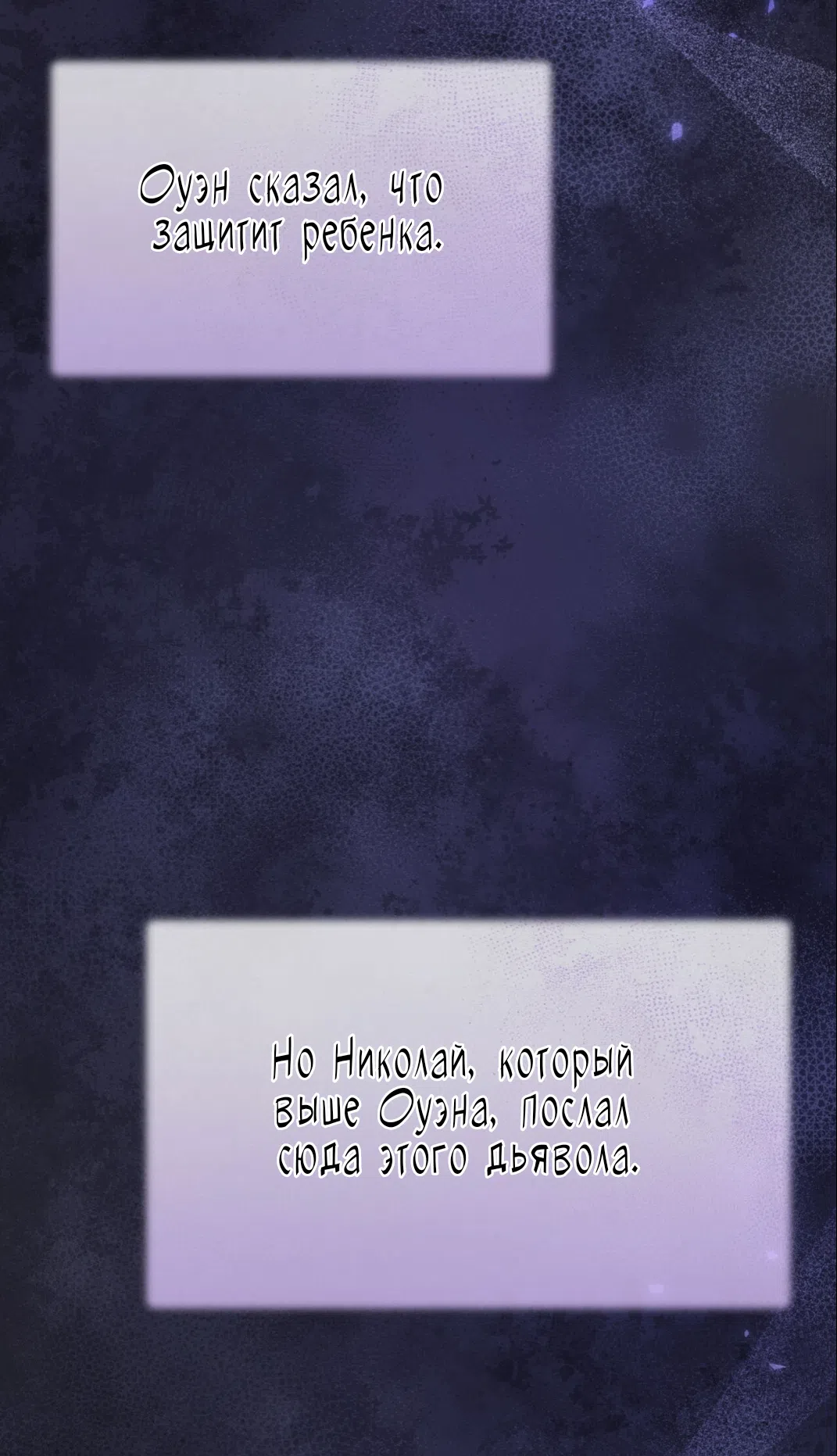 Страница 41 главы 60 манги Доберман / Doberman