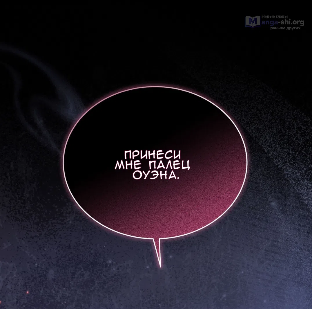 Страница 43 главы 60 манги Доберман / Doberman