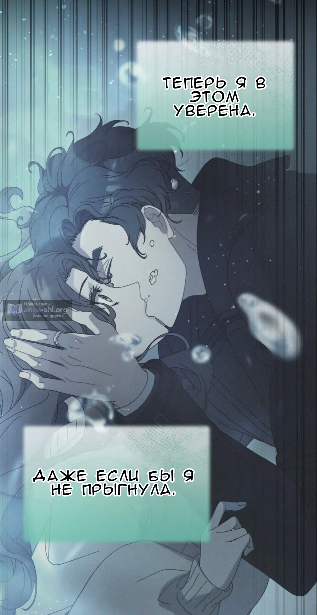 Страница 52 главы 60 манги Доберман / Doberman