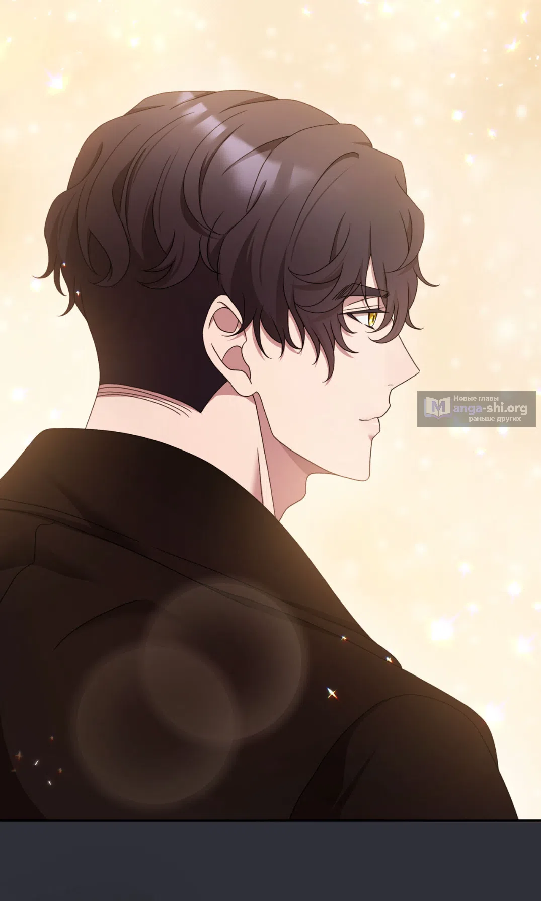 Страница 74 главы 60 манги Доберман / Doberman