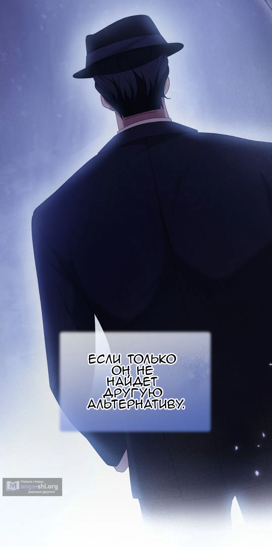 Страница 90 главы 60 манги Доберман / Doberman