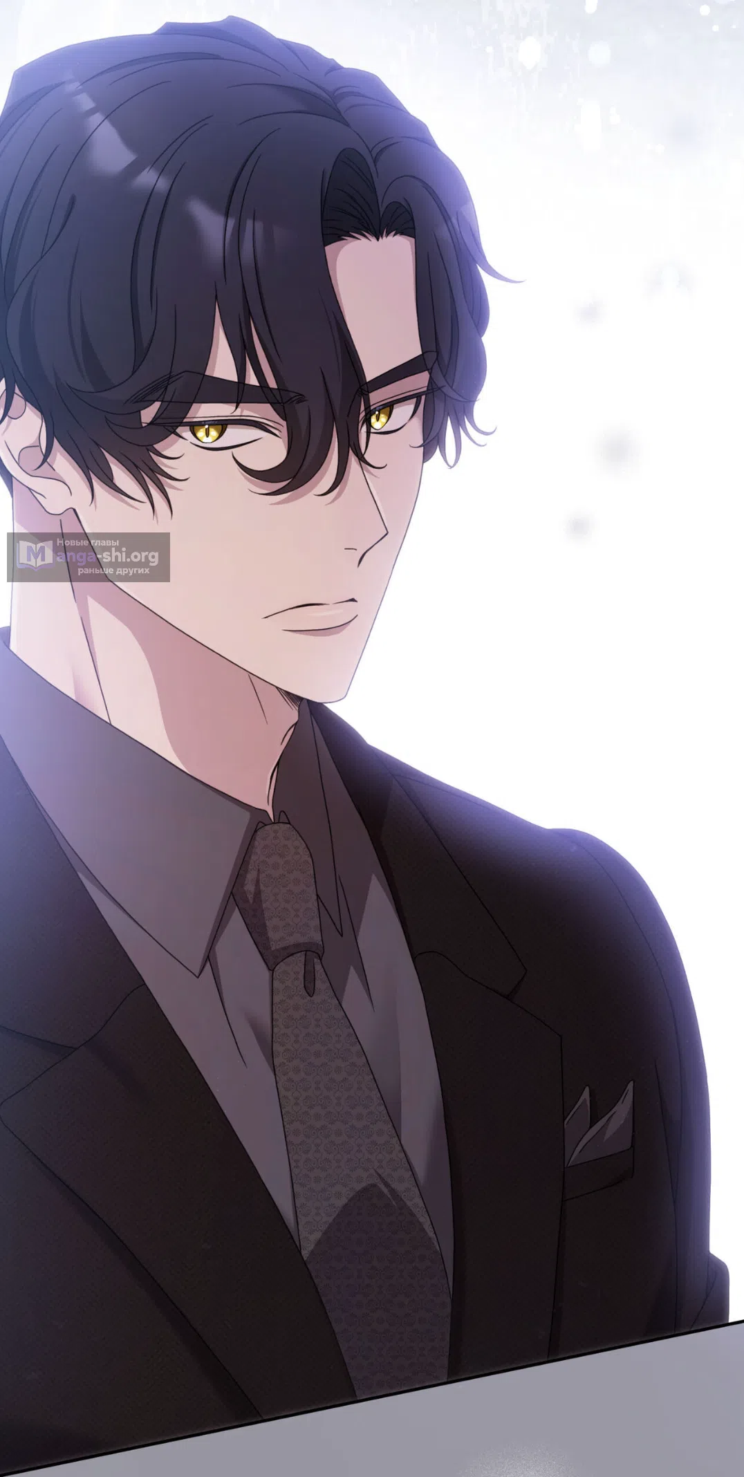 Страница 97 главы 60 манги Доберман / Doberman