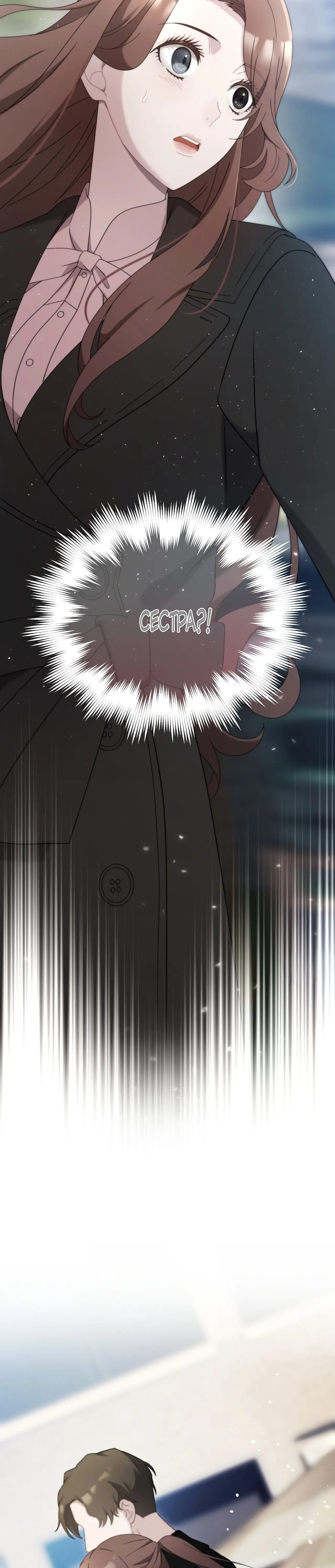 Страница 4 главы 17 манги Доберман / Doberman