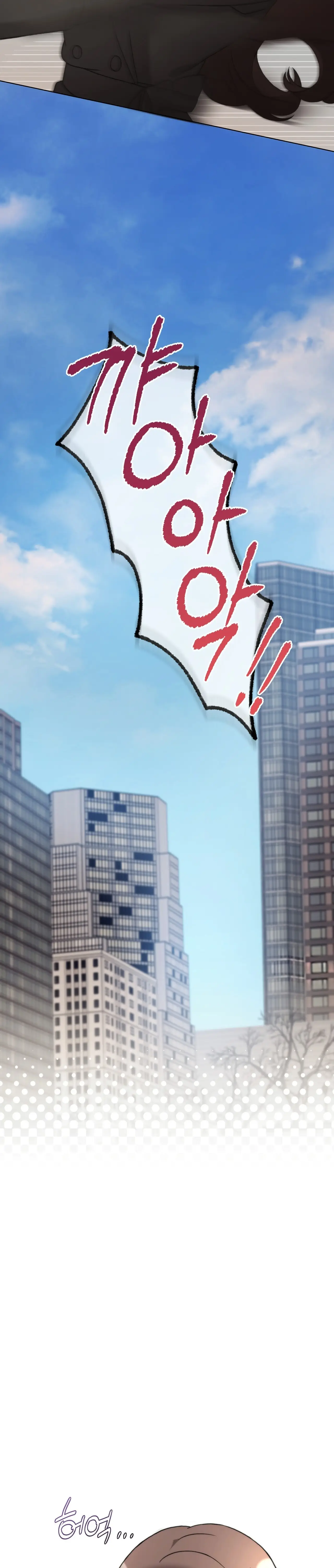 Страница 16 главы 17 манги Доберман / Doberman