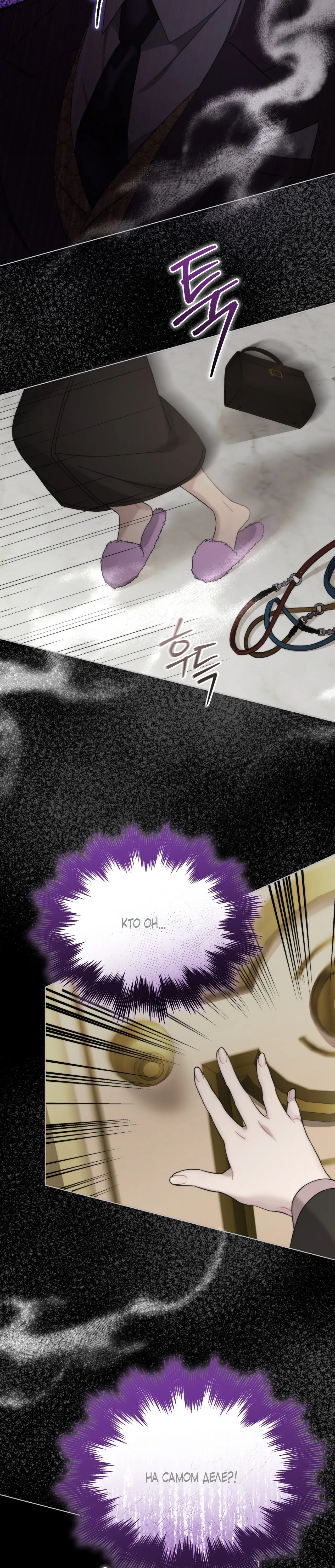 Страница 41 главы 17 манги Доберман / Doberman