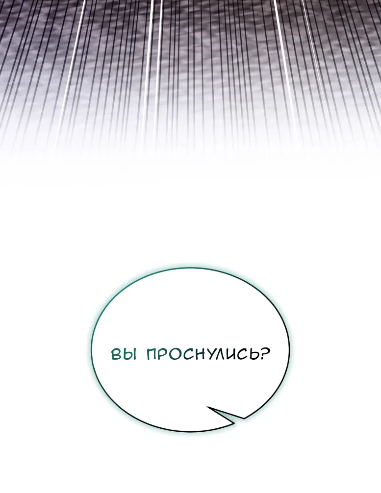Страница 25 главы 73 манги Доберман / Doberman